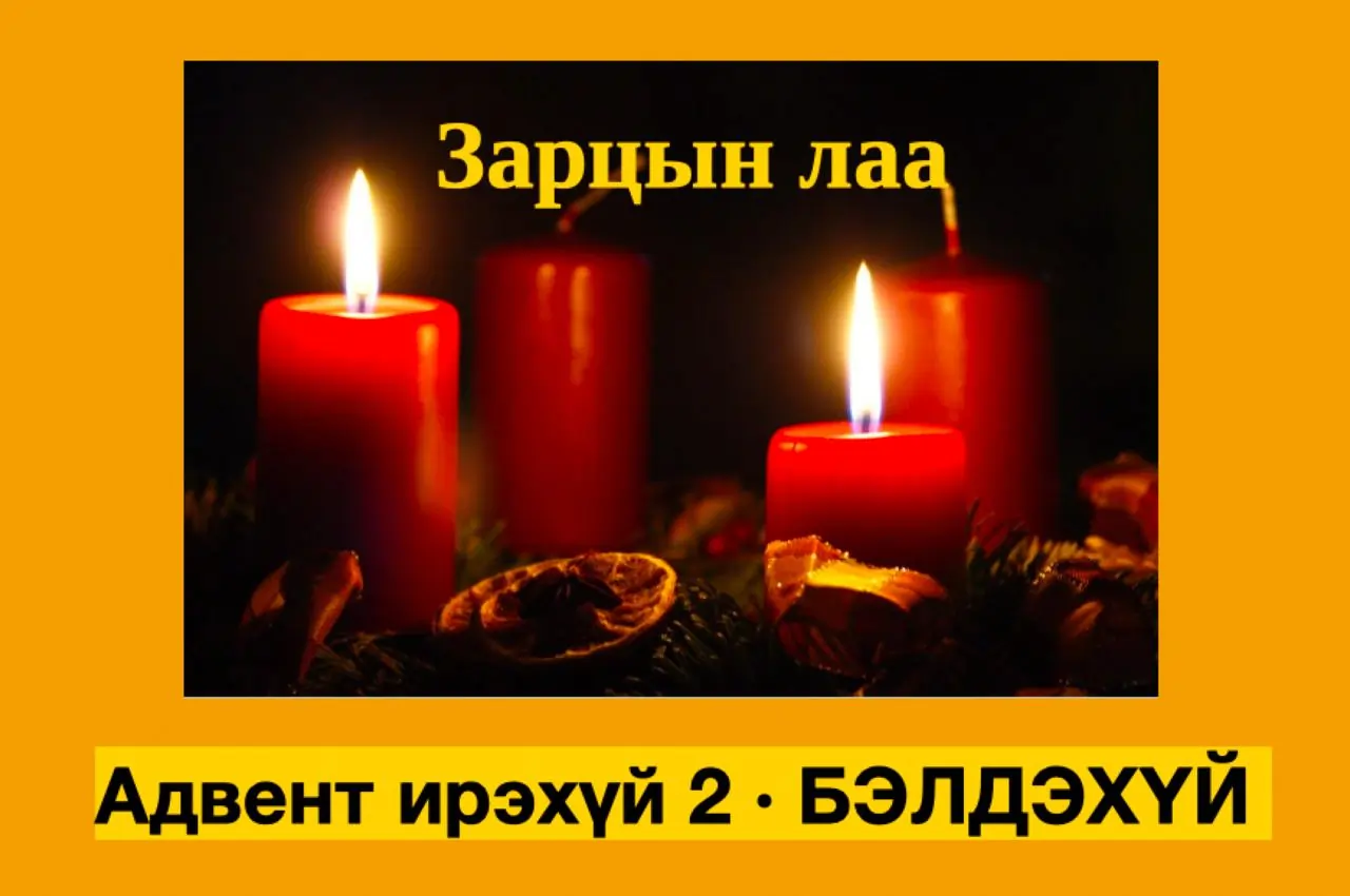 Шинэ бүтээлд энэ махбод хамаагүй